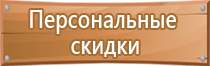 ящик для песка пожарный 0.5 м3