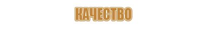 карта схема маршрута движения