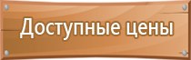 правила ведения журналов по пожарной безопасности