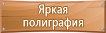 удостоверение по охране труда с 01.09 2022
