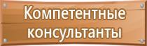 план эвакуации фз 123