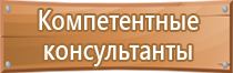 журнал охрана труда мчс