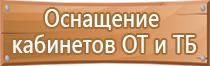 журнал охрана труда мчс