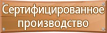 знаки опасности на бочках