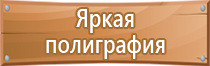 схемы движения пешеходов организации транспорта