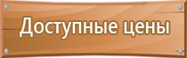 журнал проведения целевого инструктажа по охране труда